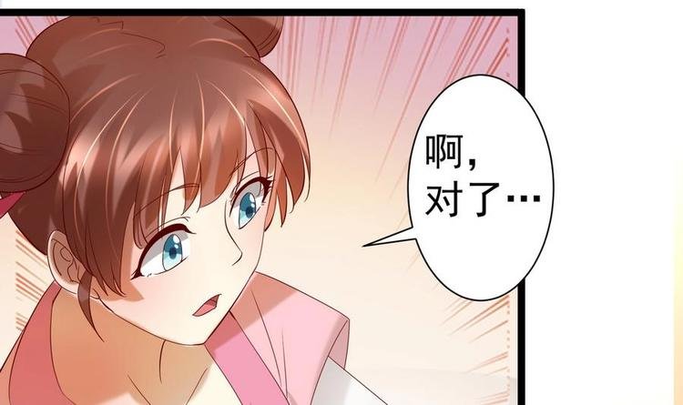 第10话 重操旧业