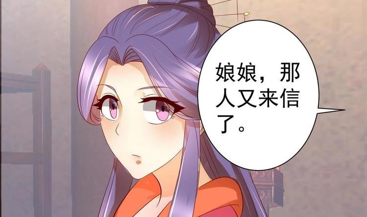 第10话 重操旧业