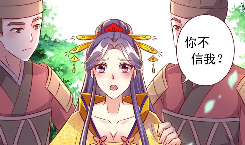 第100话 深陷囹圄