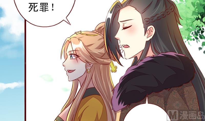 第100话 深陷囹圄