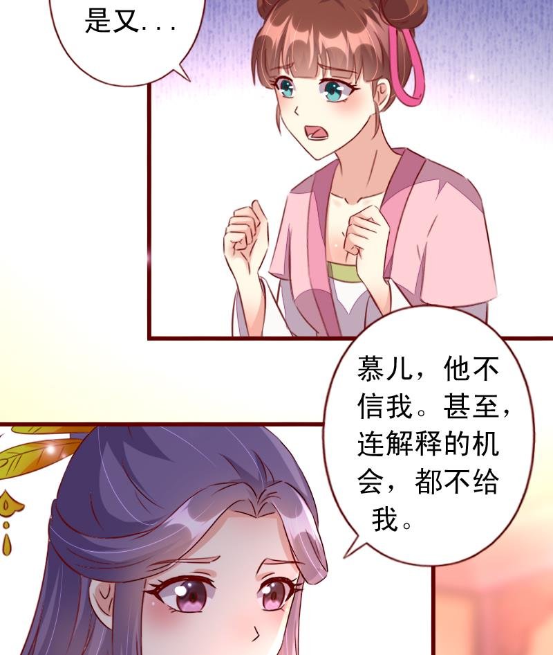第100话 深陷囹圄