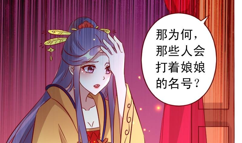 第100话 深陷囹圄