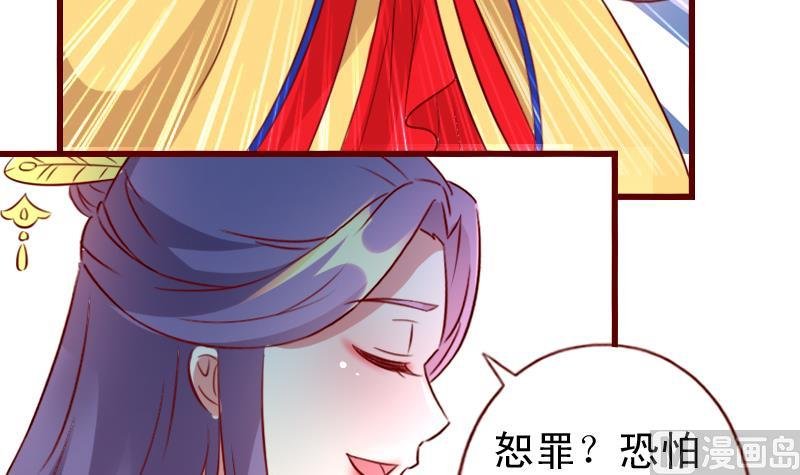 第100话 深陷囹圄