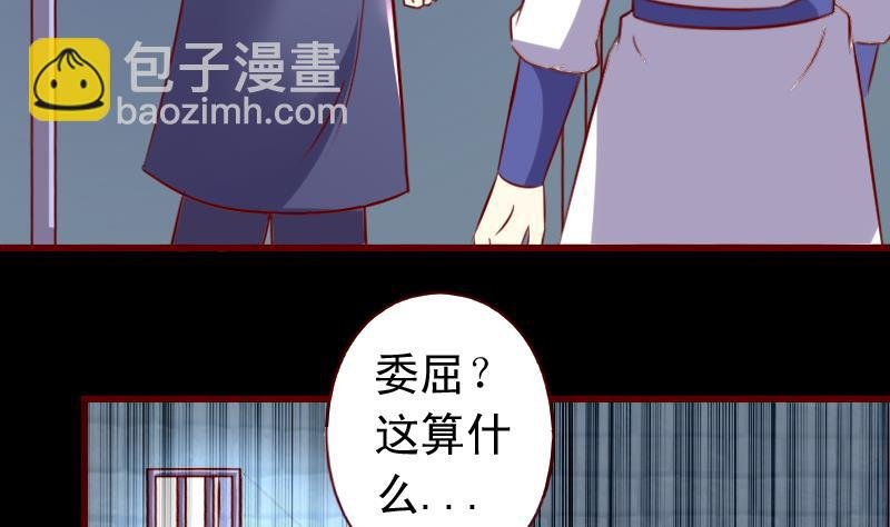 第100话 深陷囹圄