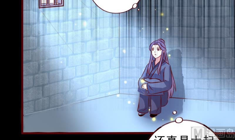 第100话 深陷囹圄