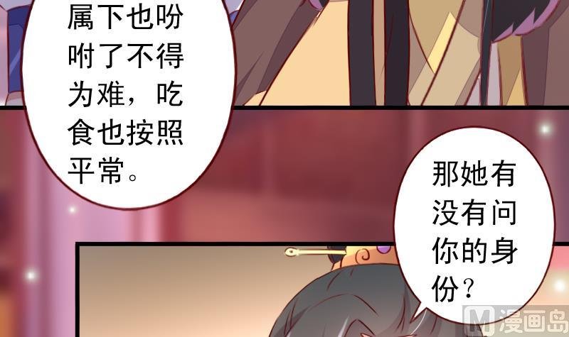 第101话 同一个人