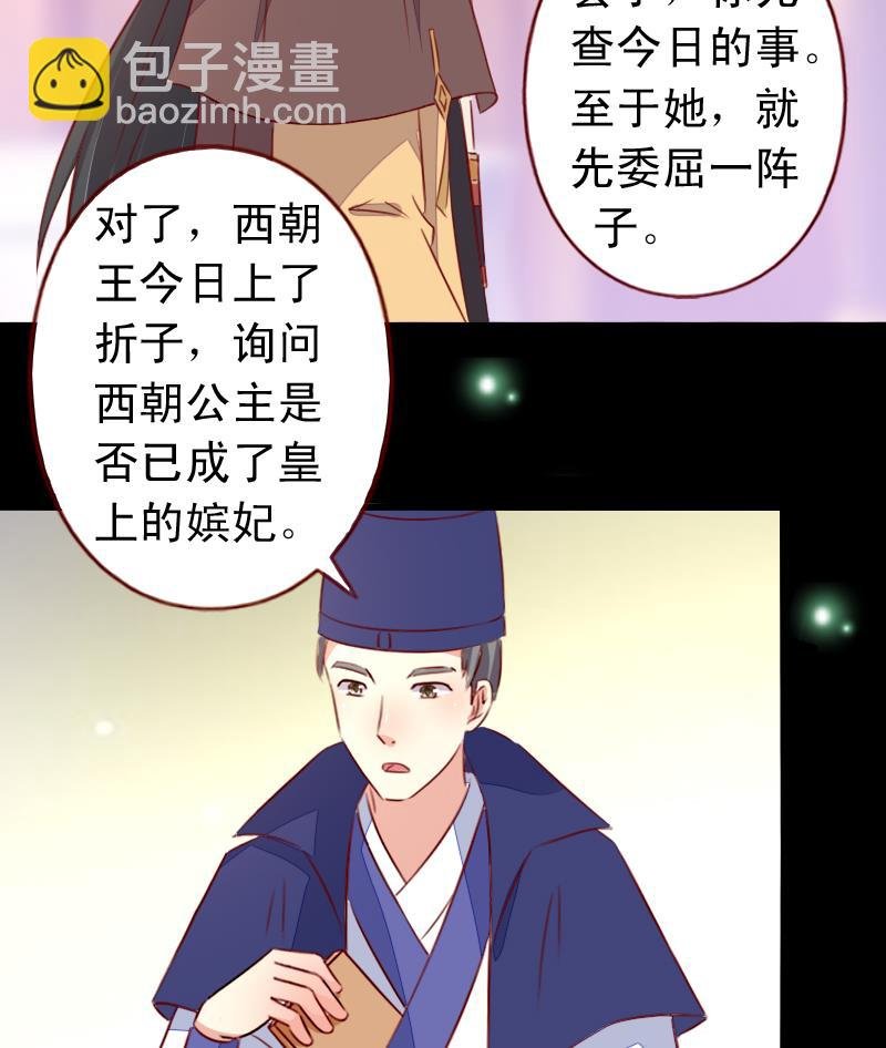 第101话 同一个人