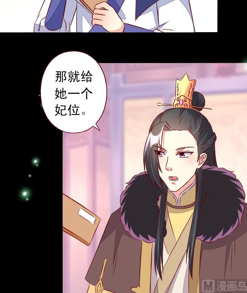 第101话 同一个人