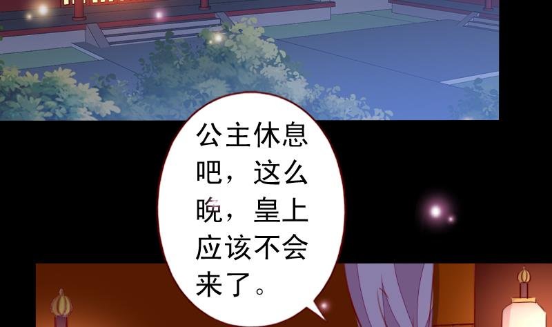 第102话 我不是她