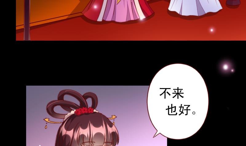 第102话 我不是她