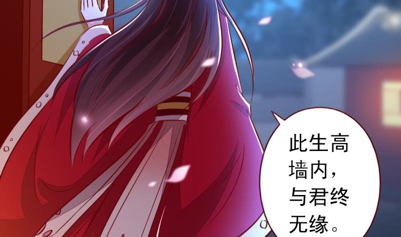 第102话 我不是她