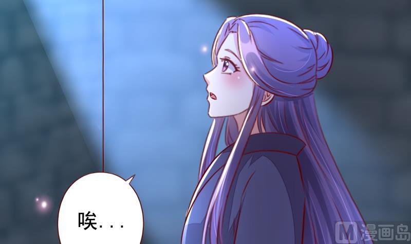 第102话 我不是她