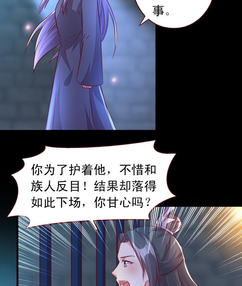 第102话 我不是她