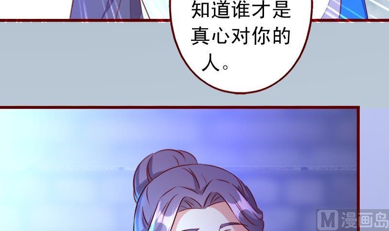 第102话 我不是她