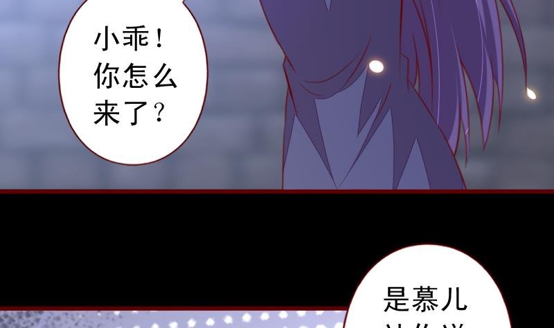 第102话 我不是她
