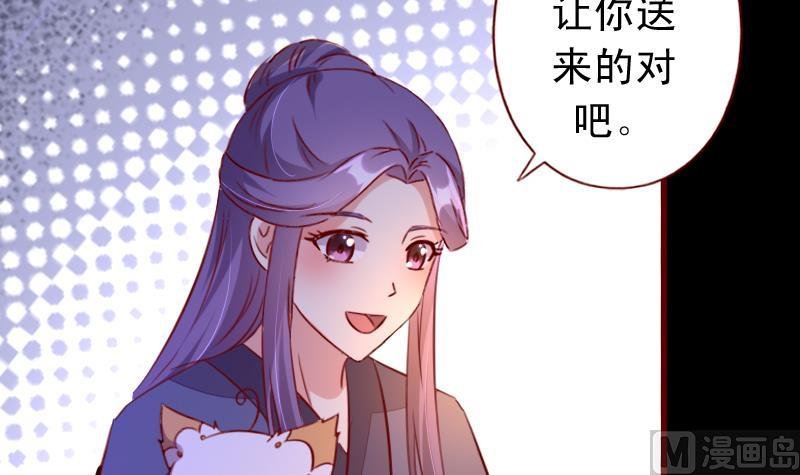 第102话 我不是她