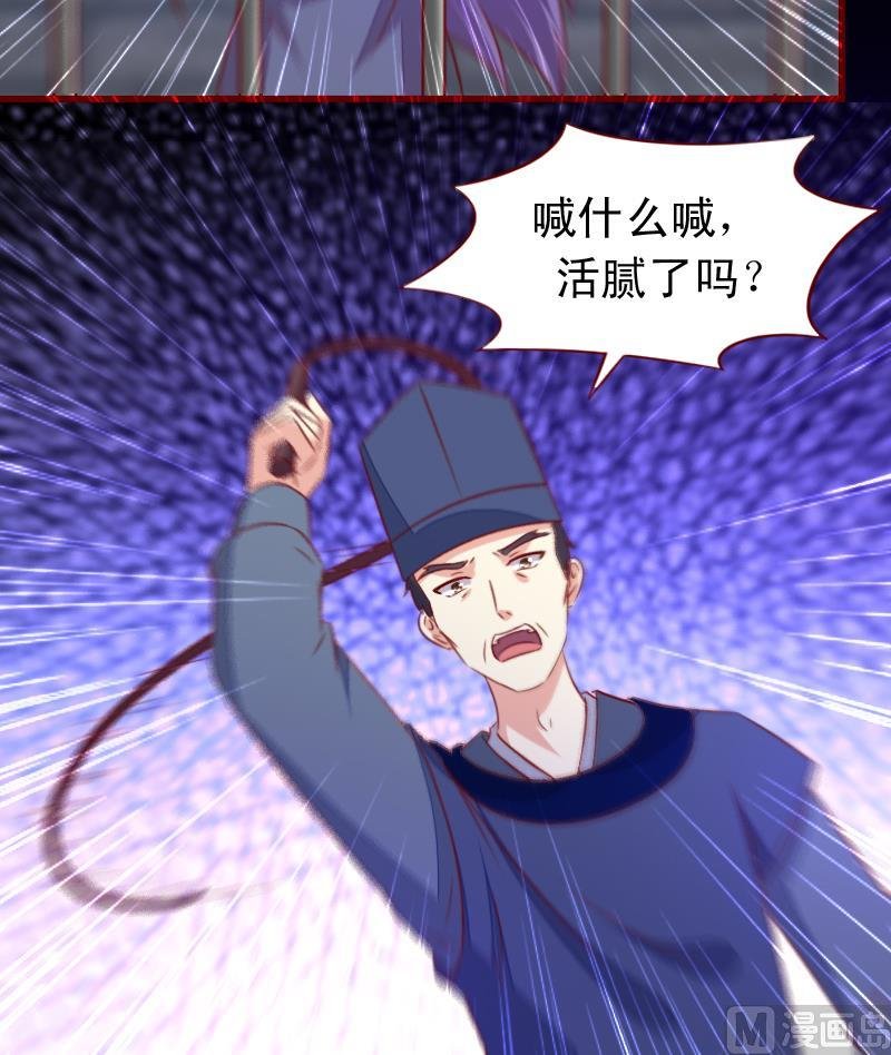 第102话 我不是她