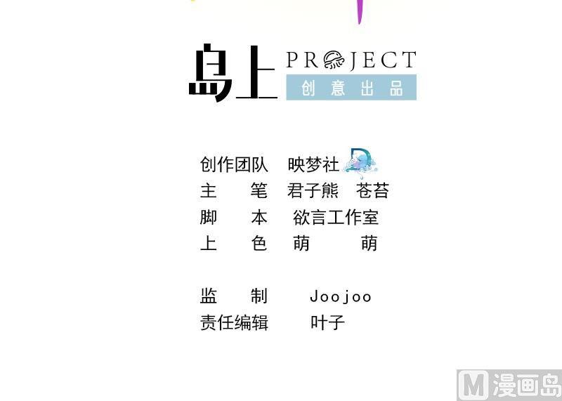 第103话 再次刺杀