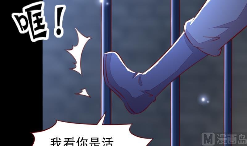 第103话 再次刺杀