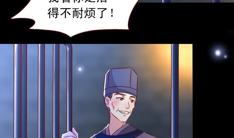 第103话 再次刺杀