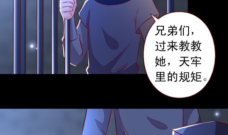 第103话 再次刺杀