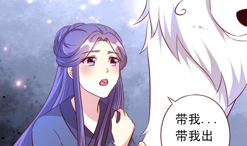 第103话 再次刺杀