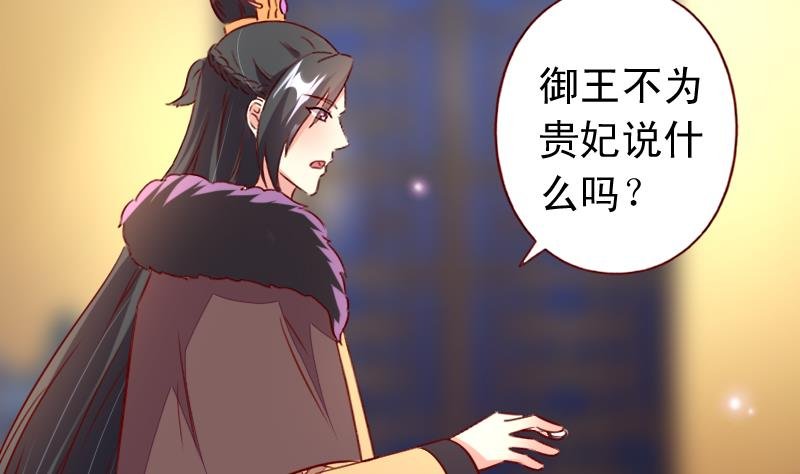 第103话 再次刺杀