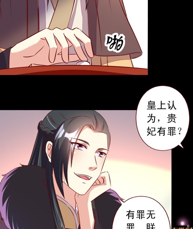 第103话 再次刺杀