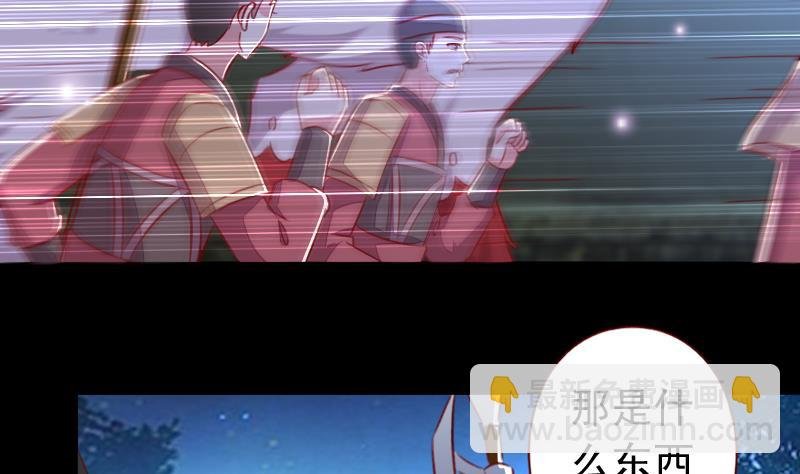 第104话 以命相救