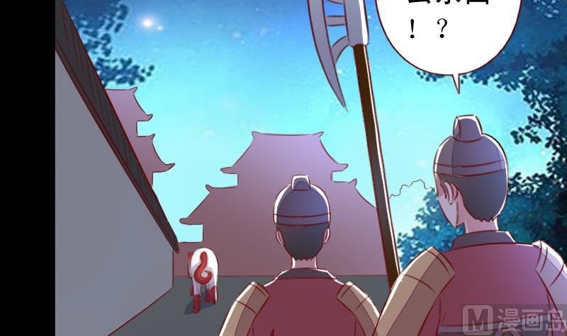 第104话 以命相救