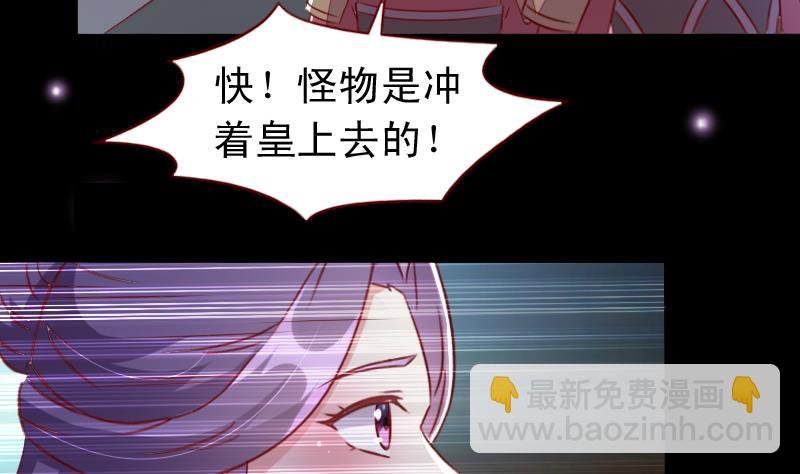 第104话 以命相救