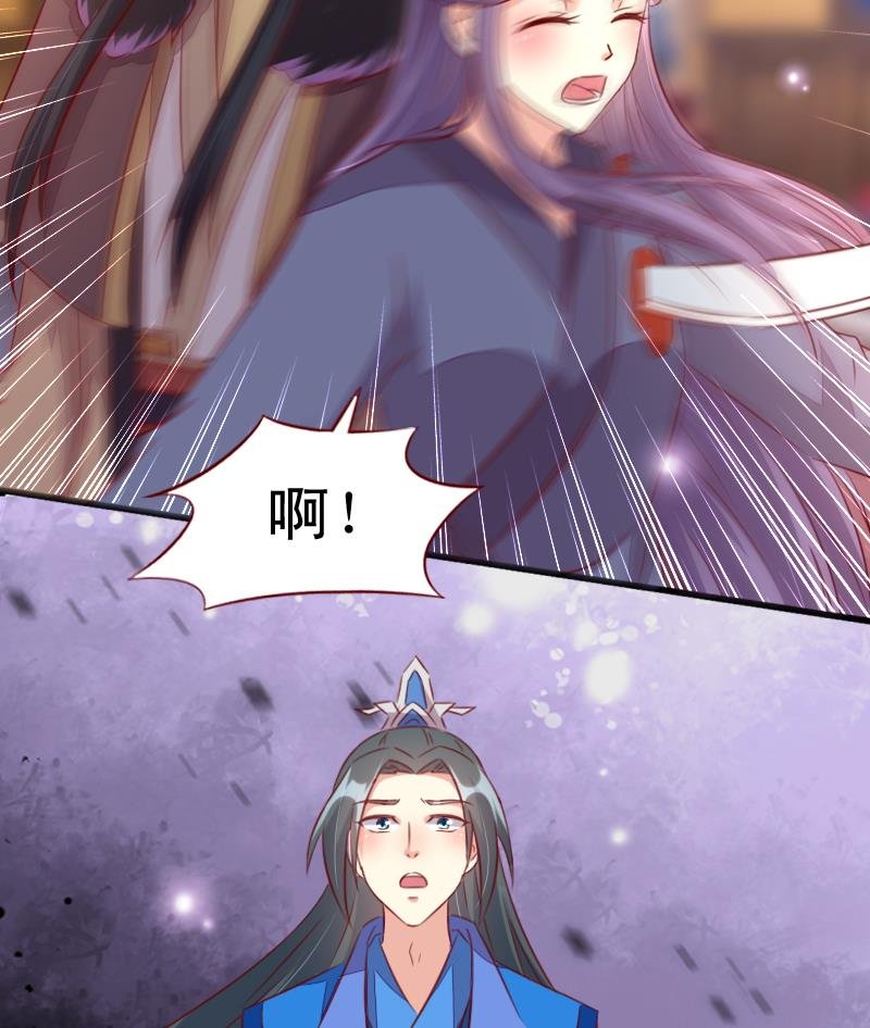 第104话 以命相救