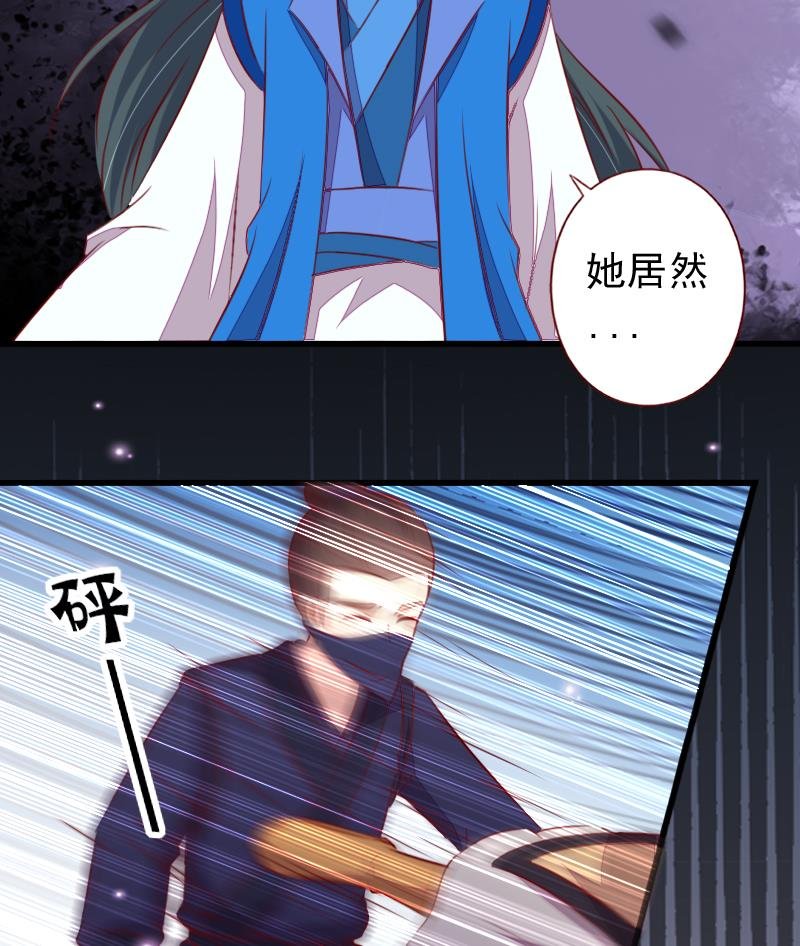 第104话 以命相救