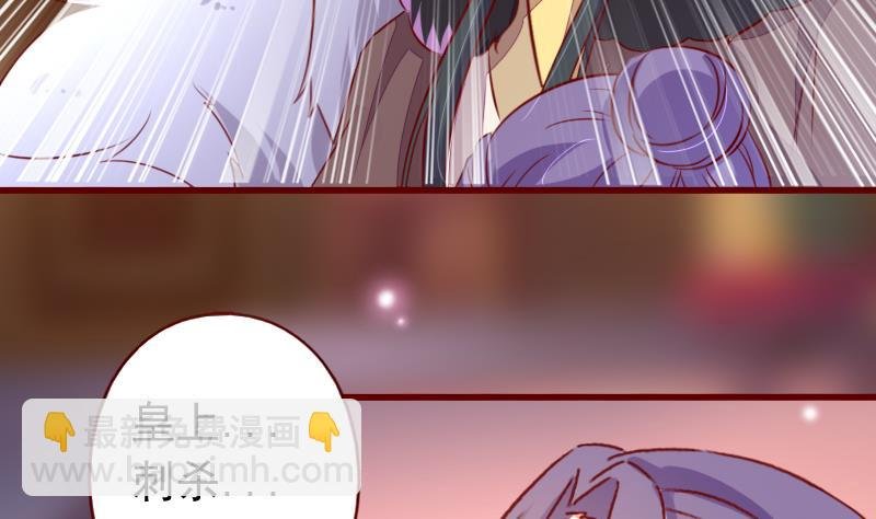 第104话 以命相救