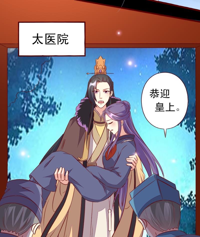 第104话 以命相救