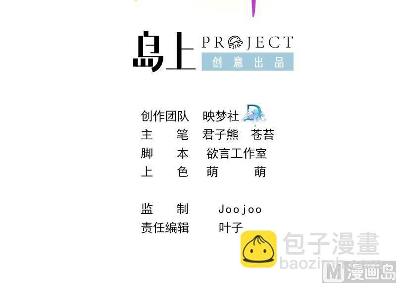 第105话 回到过去