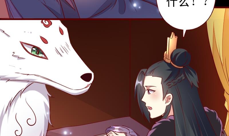 第105话 回到过去