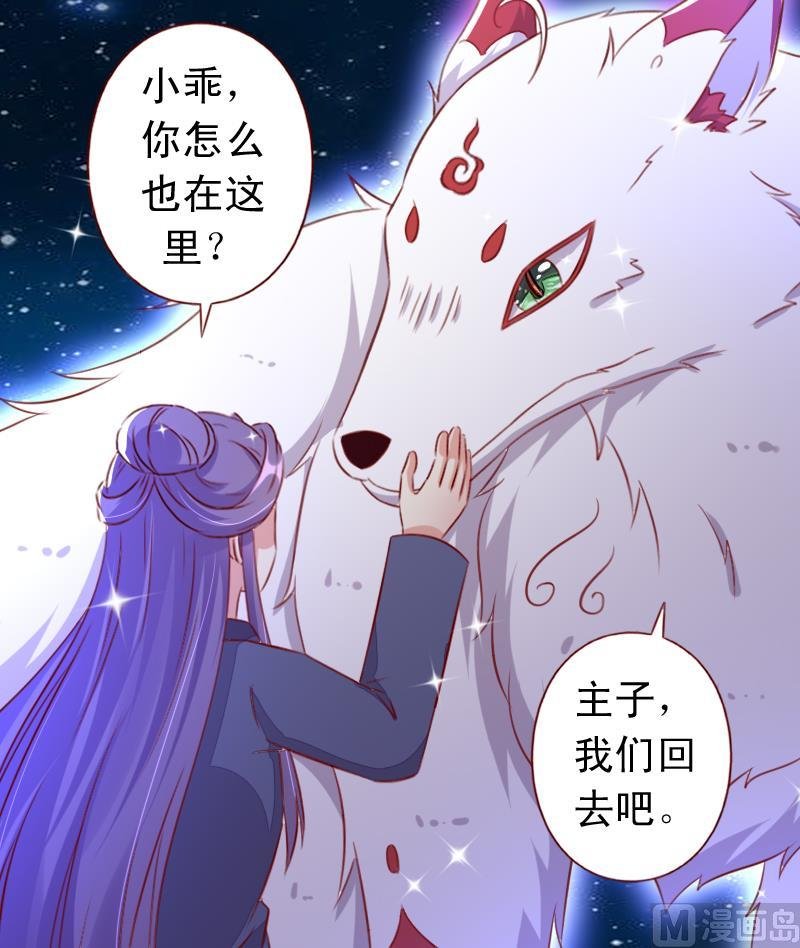 第105话 回到过去