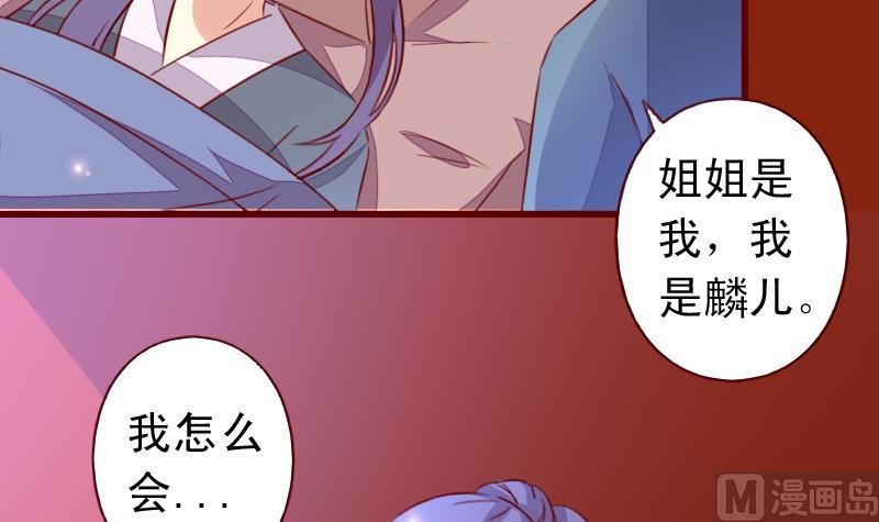 第105话 回到过去