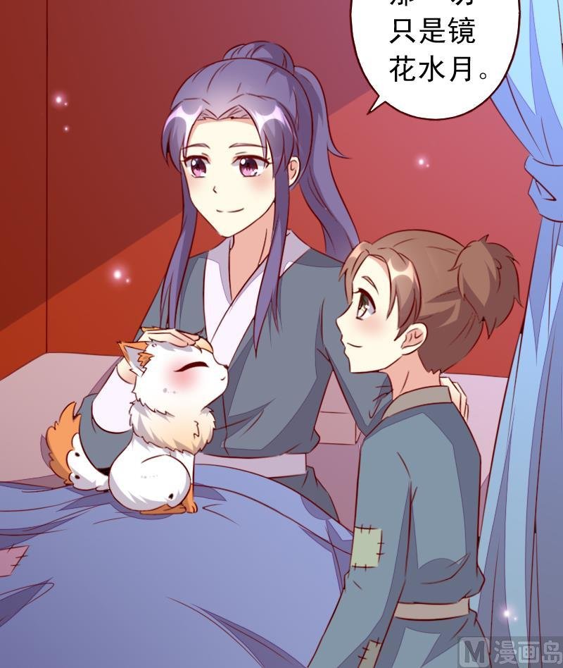第105话 回到过去