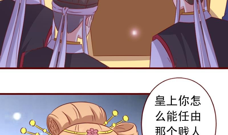 第106话 月华枫称王