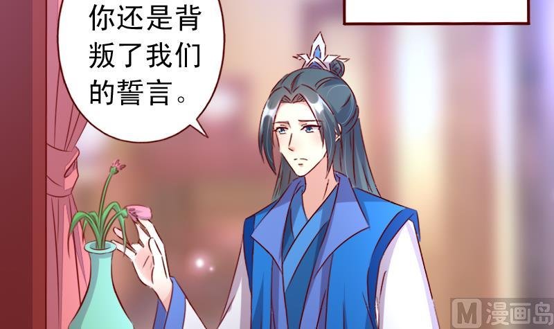 第106话 月华枫称王