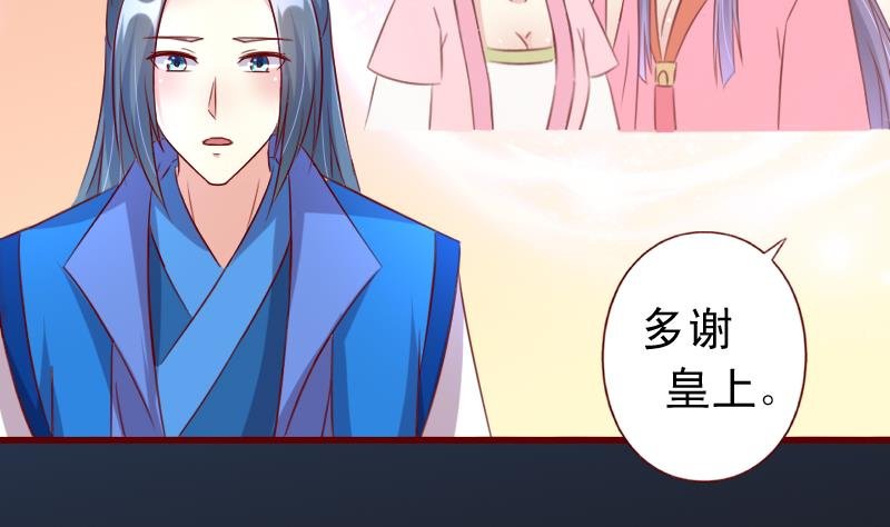 第106话 月华枫称王