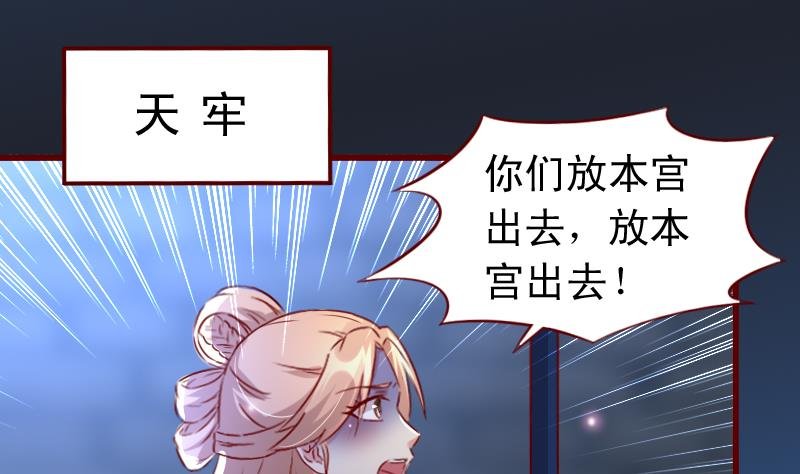 第106话 月华枫称王
