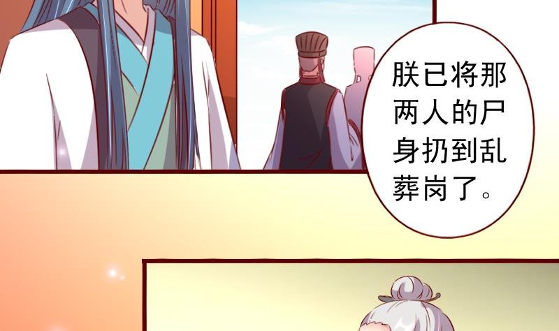 第107话 再次相逢