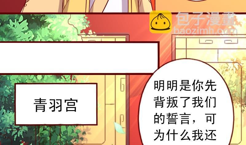 第107话 再次相逢