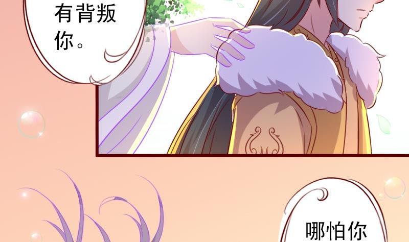第107话 再次相逢
