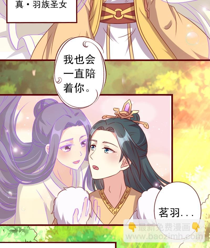 第107话 再次相逢