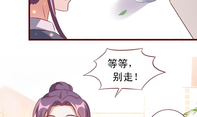 第107话 再次相逢