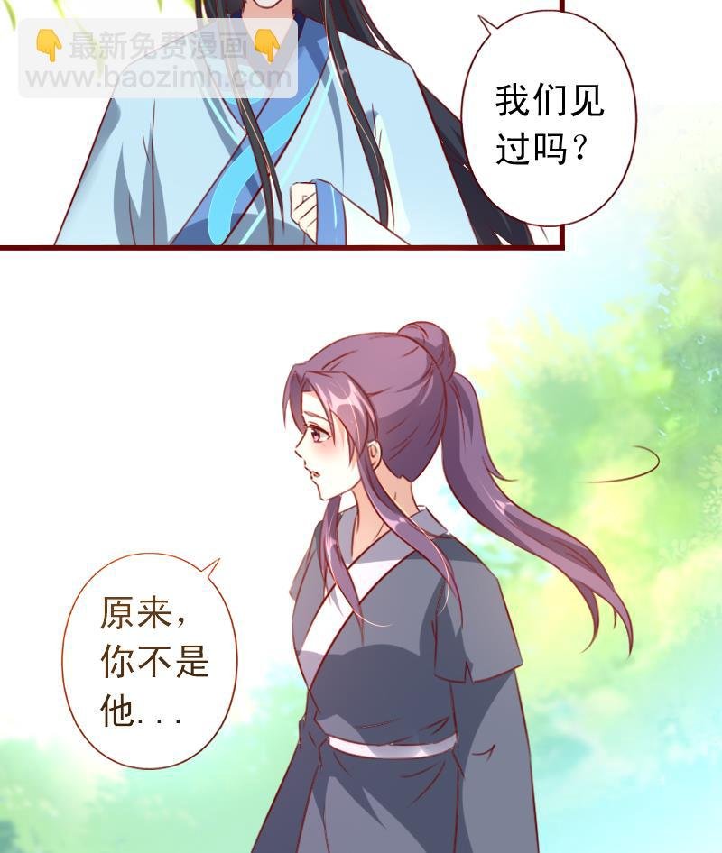 第107话 再次相逢
